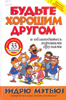 книги пл психолологии