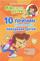 книги пл психолологии