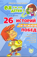книги пл психолологии